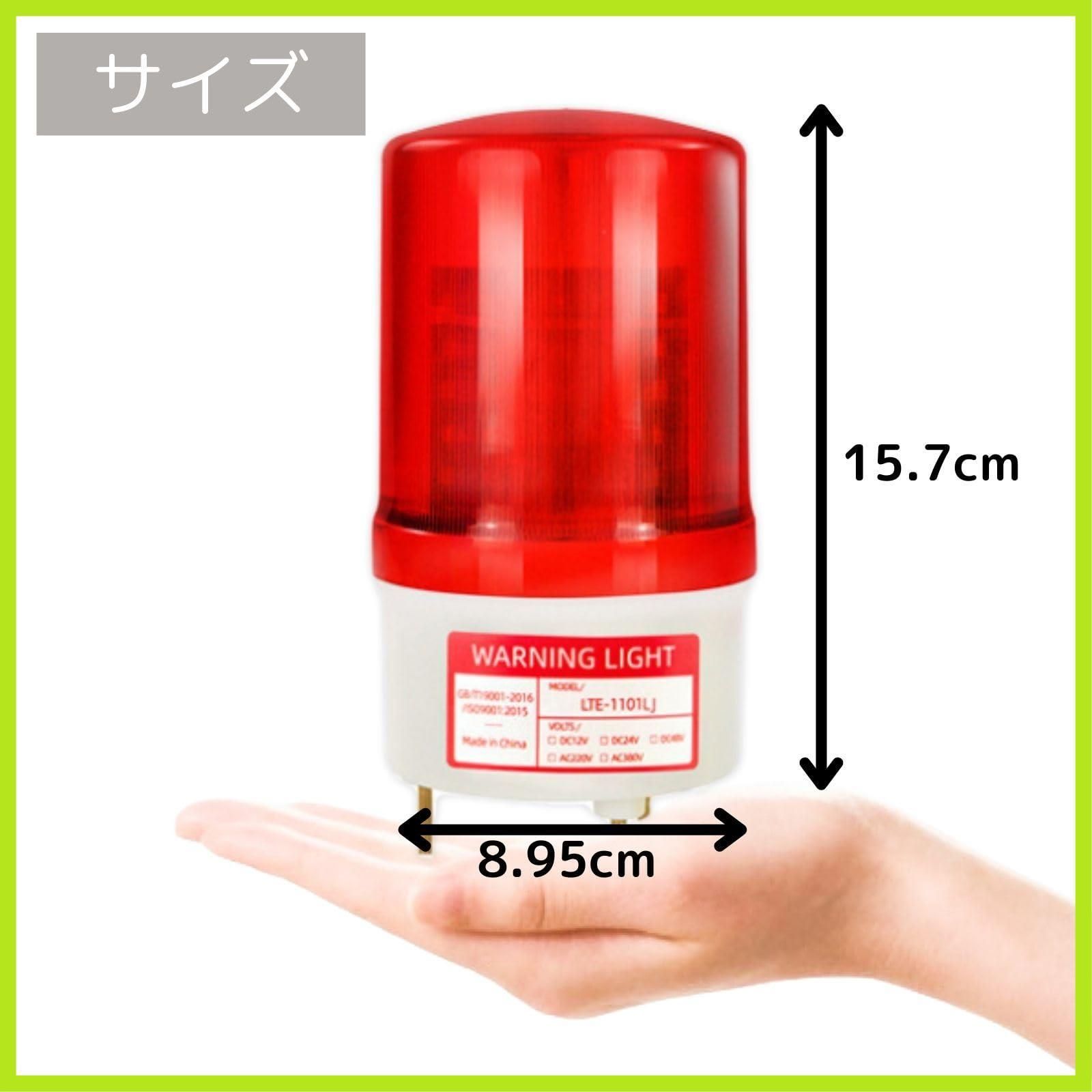 Led パトランプ パトランプおもちゃ 大人気 LED 100V 取付金具 回転灯 