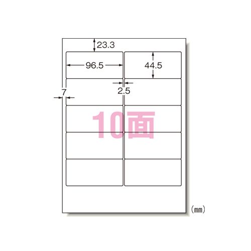 【新品・4営業日で発送】エーワン パソコン＆ワープロラベル 東芝１０面 (28722)