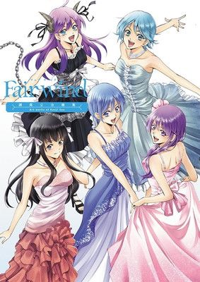 瀬尾公治 4作品 まとめ売り