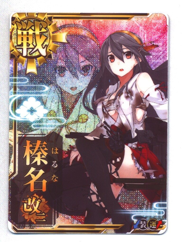 艦これアーケード ジャーヴィス 中破 艦これアーケード ジャーヴィス改