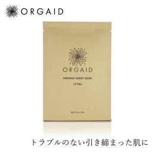 3営業日で発送 エッセンスリフトマスク 8353514001042 入数 12