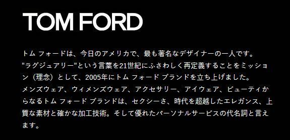 レディス 日本企画モデル