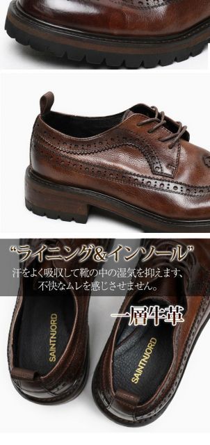 ウッドヒール レトロ