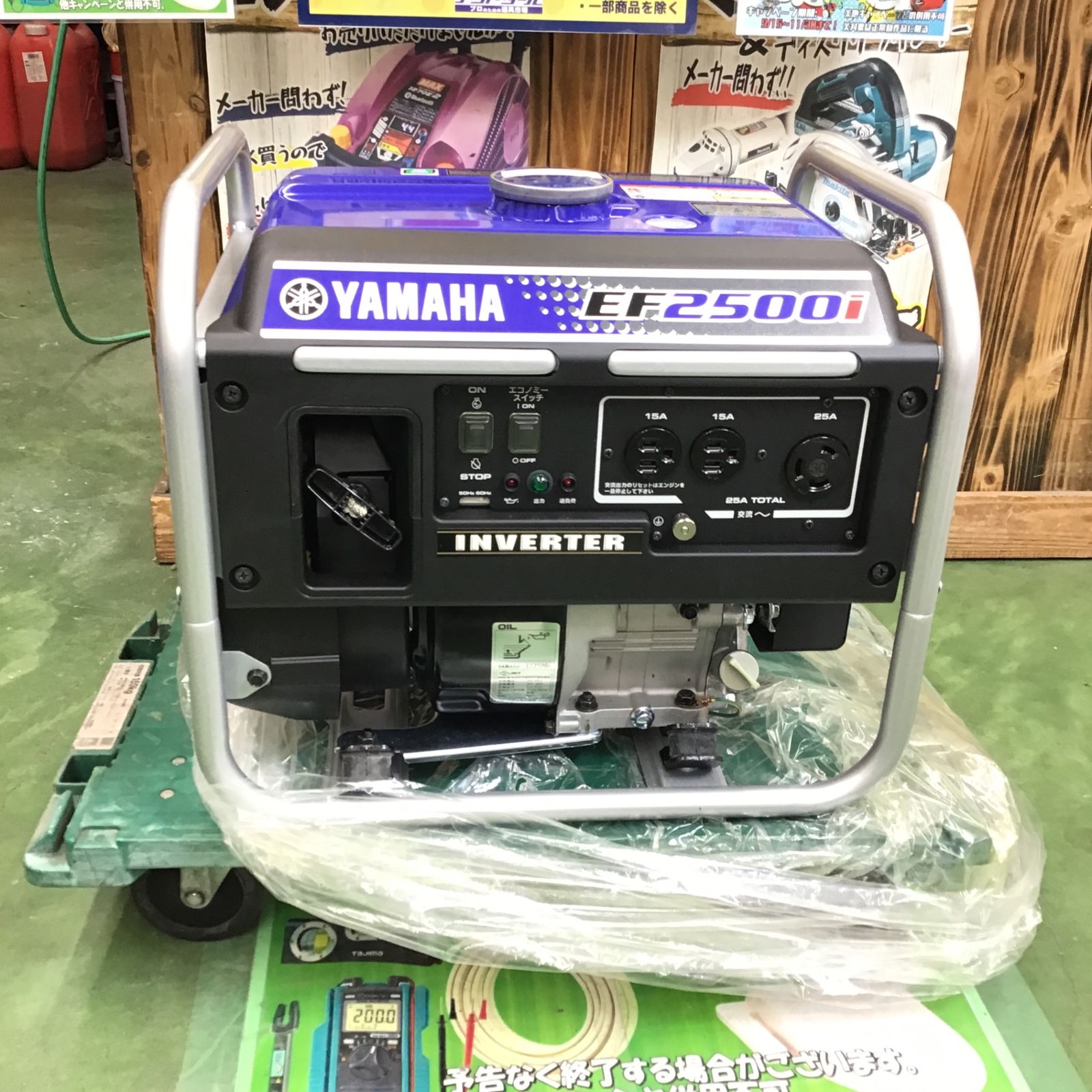 ☆ヤマハ(YAMAHA) インバーター発電機 EF2500i【桶川店】 - メルカリ