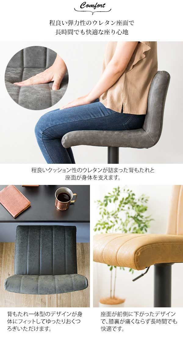 調節