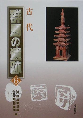 安い ホウオウ ルギア フィギュア型ブックエンド