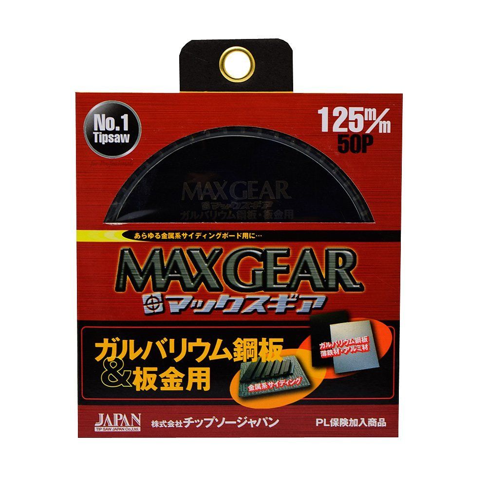 チップソージャパン マックスギア ガルバリウム鋼板 板金用 MGB125