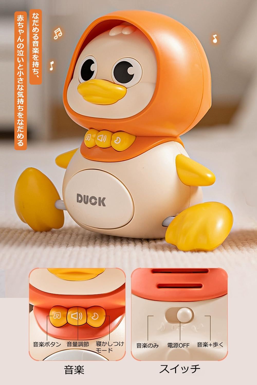 人気商品】0歳 動くおもちゃ ママ1羽 早期知育玩具 ベビーおもちゃ