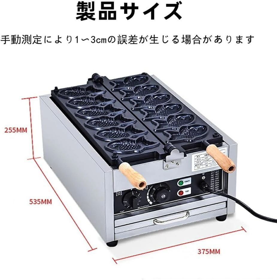 鯛焼きメーカー たい焼き器 鯛焼きメーカー業務用電気たい焼き機 鯛焼きメーカー たい焼き器 鯛焼きメーカー業務用電気たい焼き機