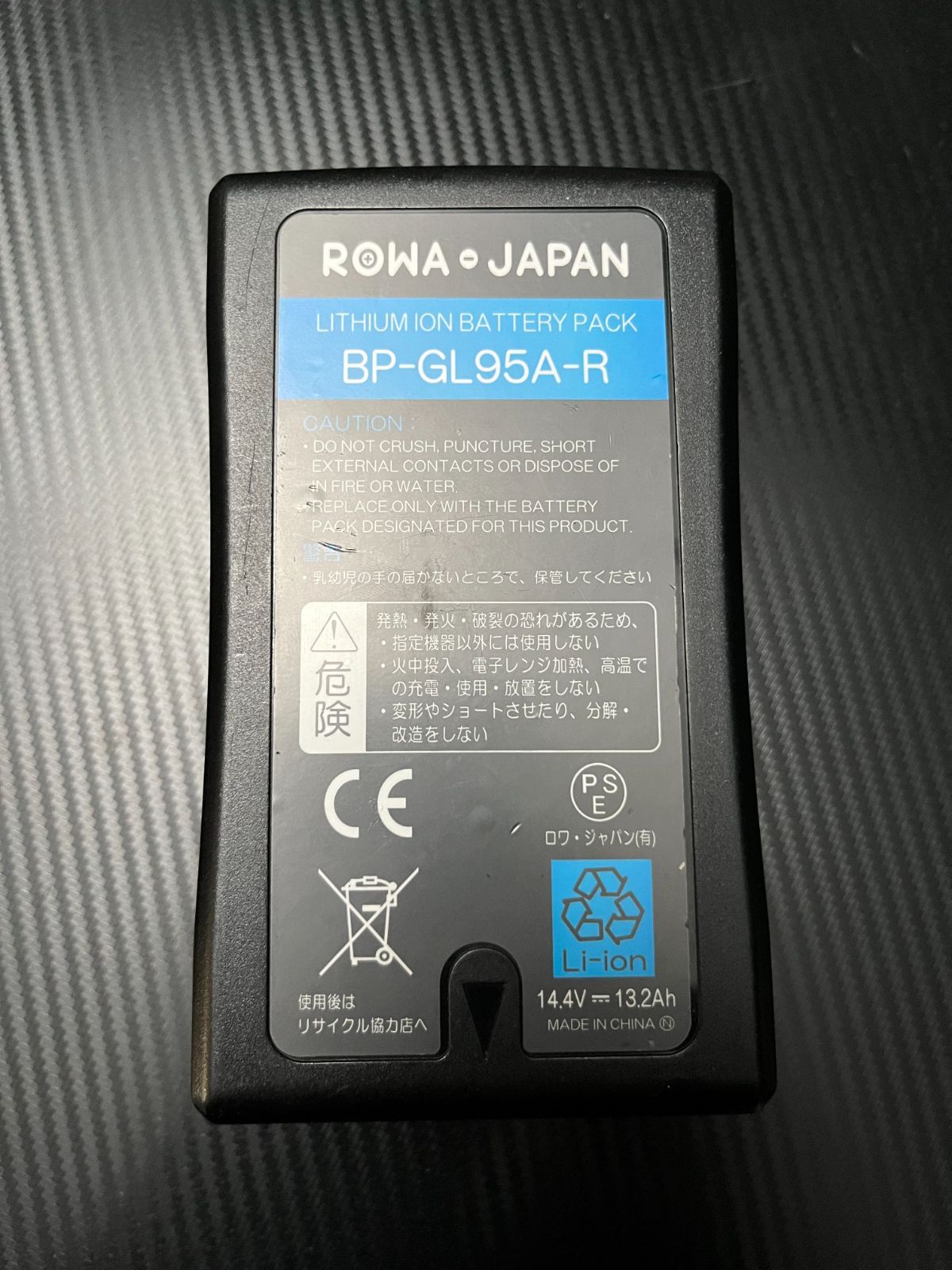 Vマウントバッテリー 13200mAh 大容量 BP-GL95A - メルカリ