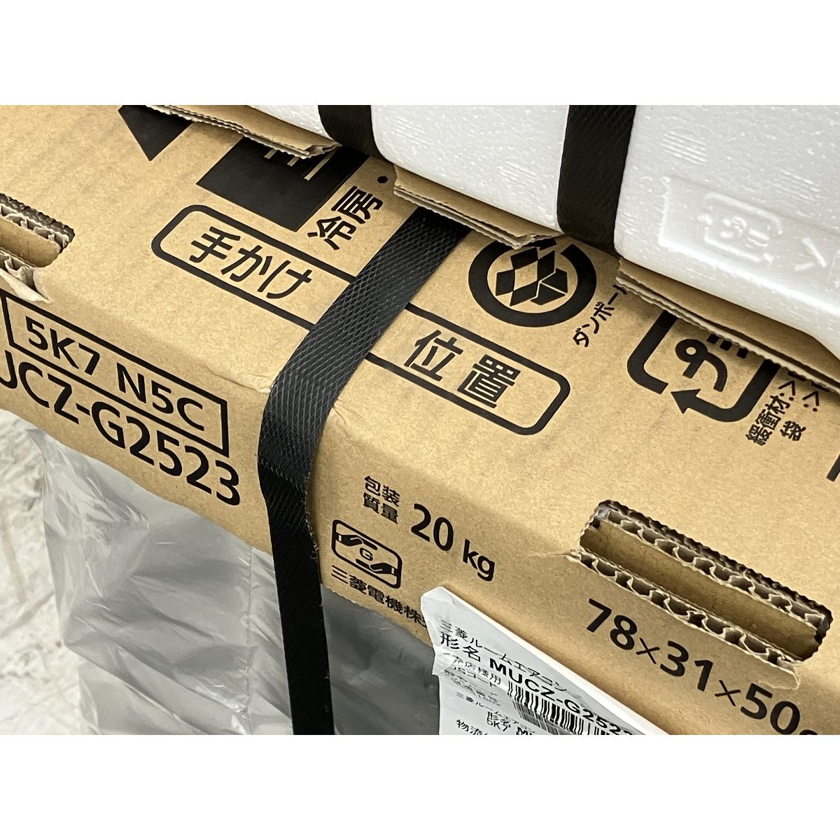 送料込　新品未開封　三菱　GVシリーズエアコン 本体 MITSUBISHI 三菱 霧ヶ峰 GVシリーズ MSZ-GV2523-W 8畳 室内機