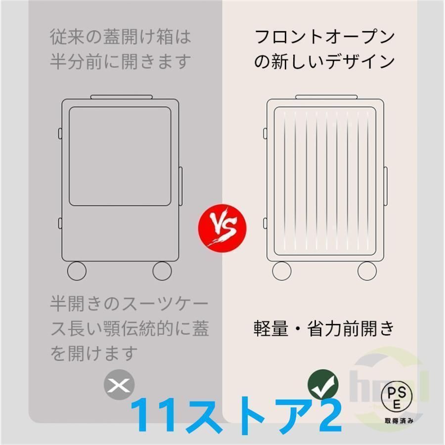 スーツケースキャリーケース機内持ち込み多機能スーツケースフロントオープン前開きUSBポート付き充電口カップホルダー付き43L|69L超軽量大