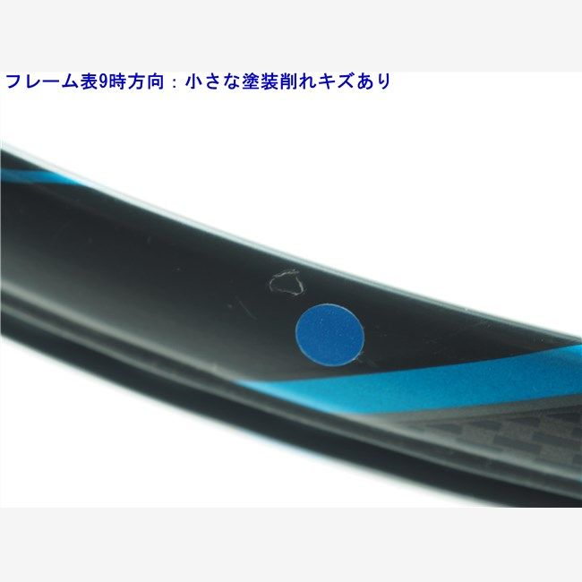 中古 テニスラケット ヨネックス イーゾーン ディーアール 100