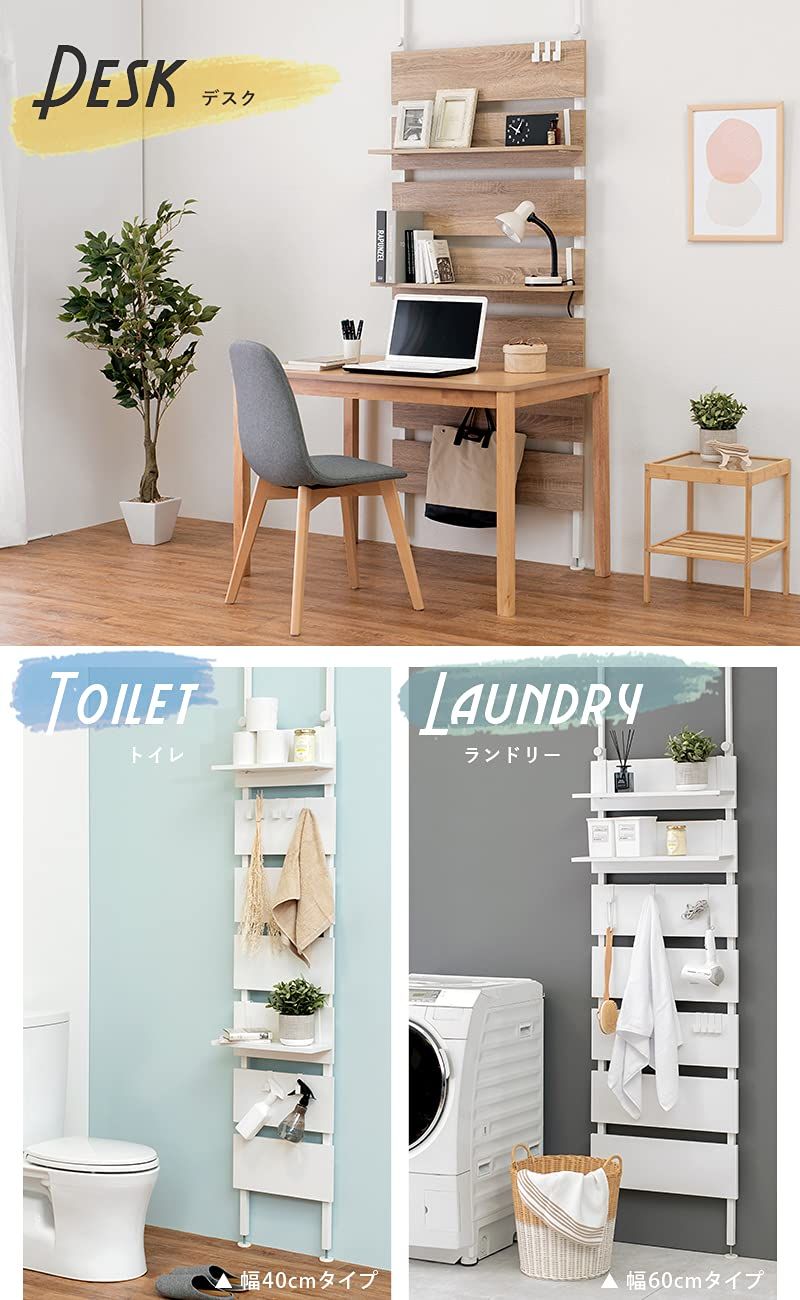 新着商品】萩原(Hagihara) 突っ張り ラック つっぱり 棚 壁面収納  