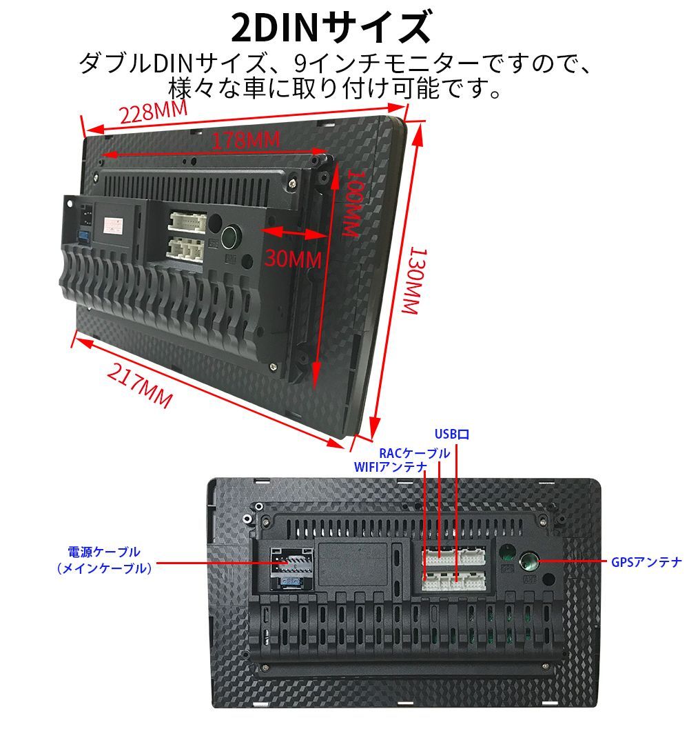 カーオーディオPC-N09L2 9インチ ラジオ2DIN Bluetooth付きcarplay付きFM Radio、USB、バックアップカメラ