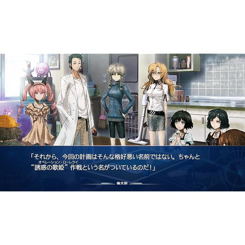 STEINS;GATE 15周年 ダブルパック Switch 新品 - メルカリ