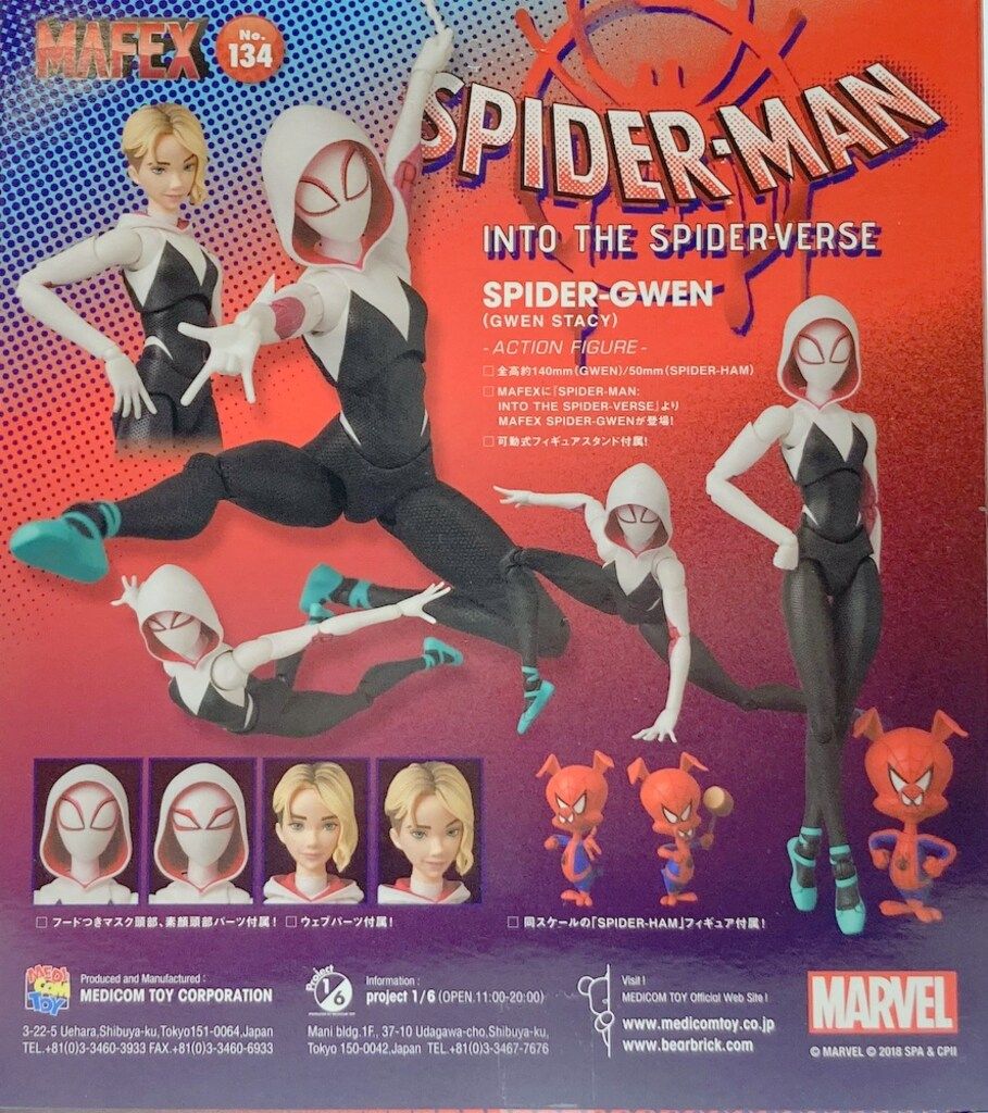 MAFEX