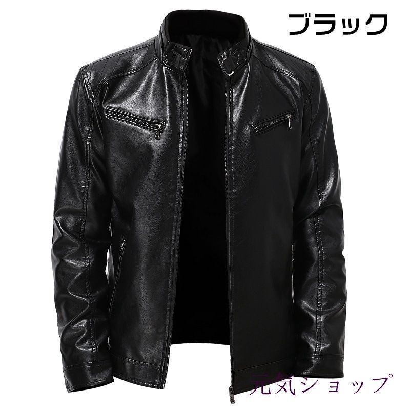 レザージャケット メンズ 革ジャン ライダース ジャケット ジャンパー ブルゾン PUレザー シングル ダブル leize01