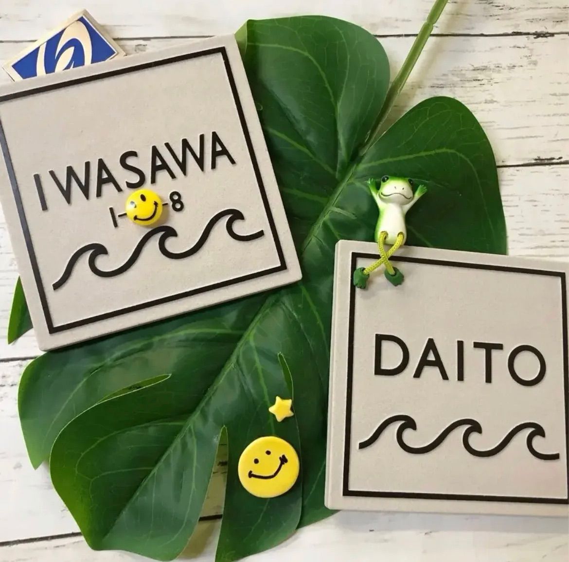 表札・オーダー・表札 玄関・ネームプレート・ポスト・タイル表札・看板