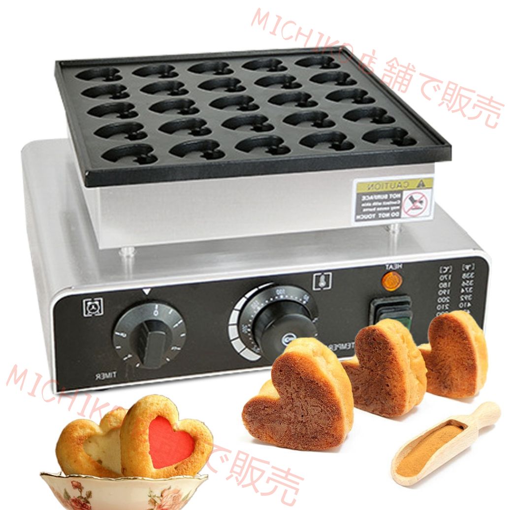 屋外用ハート型パンケーキ焼き器｜25 個同時焼き 電動ワッフルメーカー110V｜出店用焼き菓子機 簡単操作