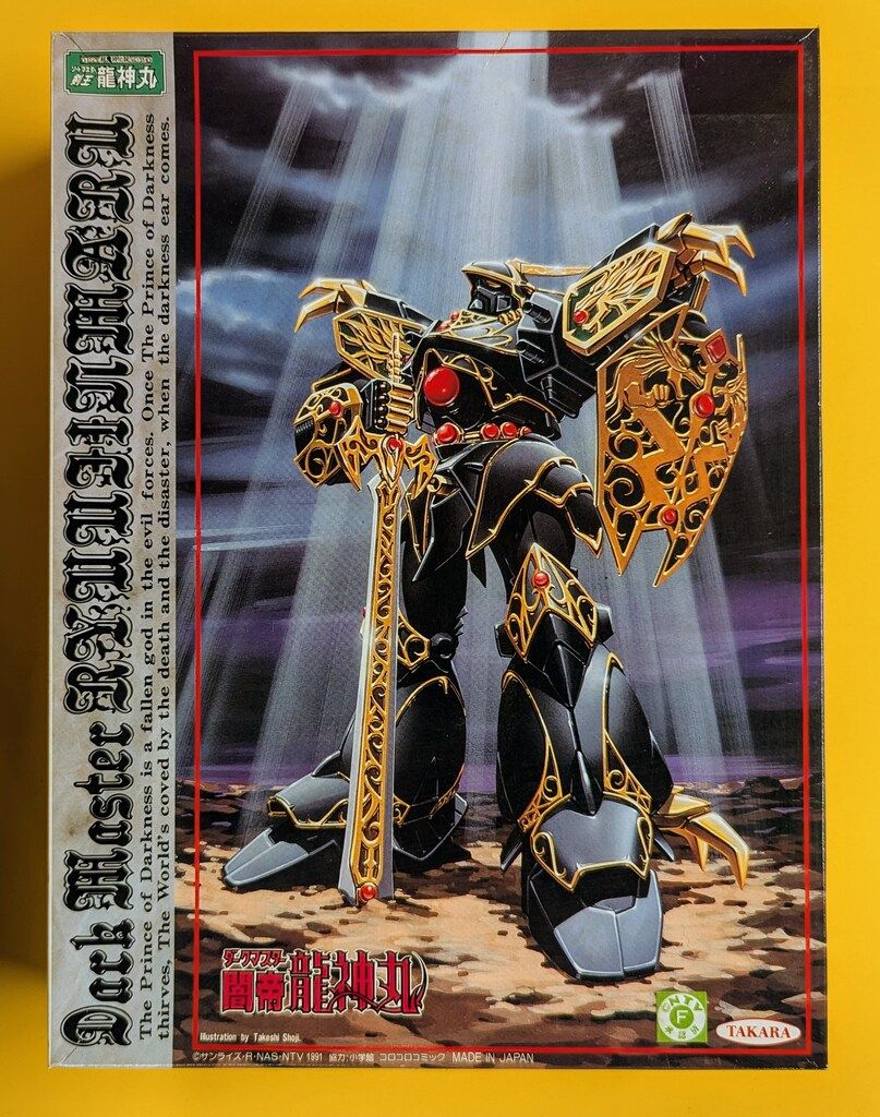 タカラ 超魔神伝説 ソードマスター龍神丸 闇帝龍神丸(ダーク