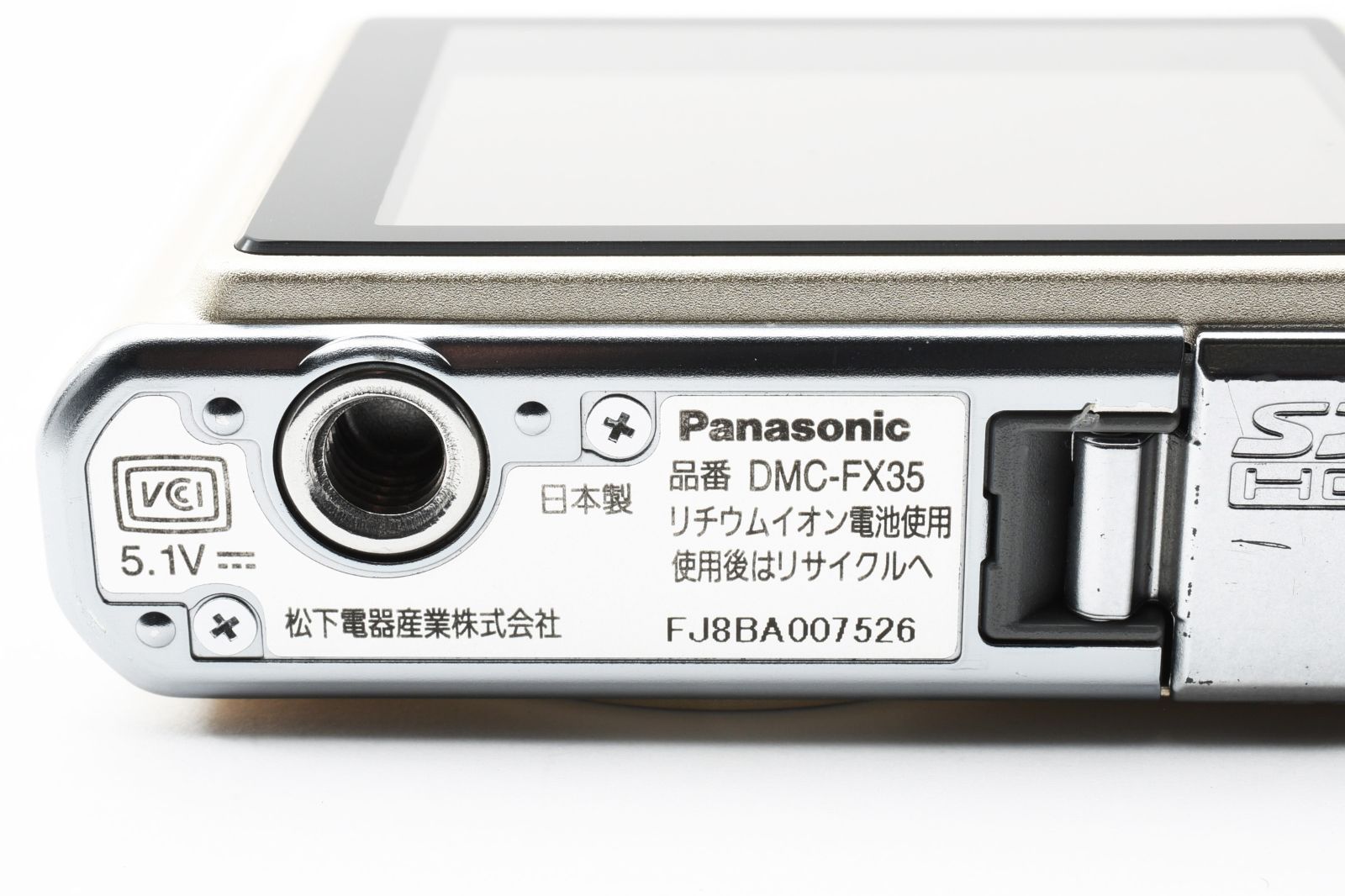 ☆美品☆パナソニック Panasonic LUMIX DMC-FX35 グロスゴールド ☆ L400#1050 - メルカリ