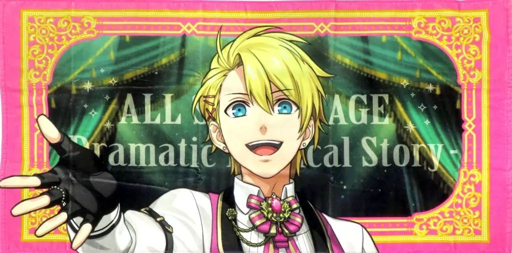 中古】タオル・手ぬぐい 来栖翔 ビッグタオル 「うたの☆プリンスさま