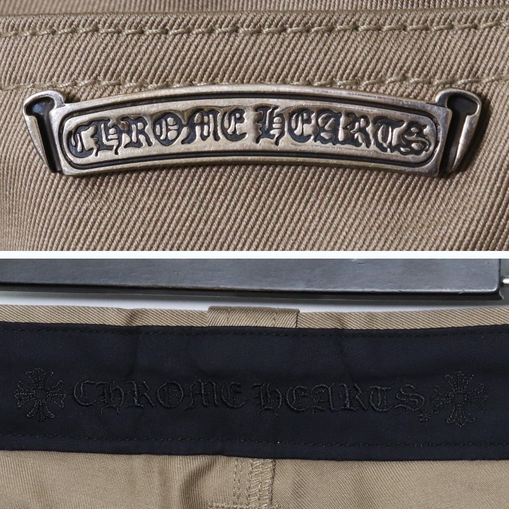 CHROME HEARTS クロスパッチカーペンターパンツ サイズ32 - メルカリ