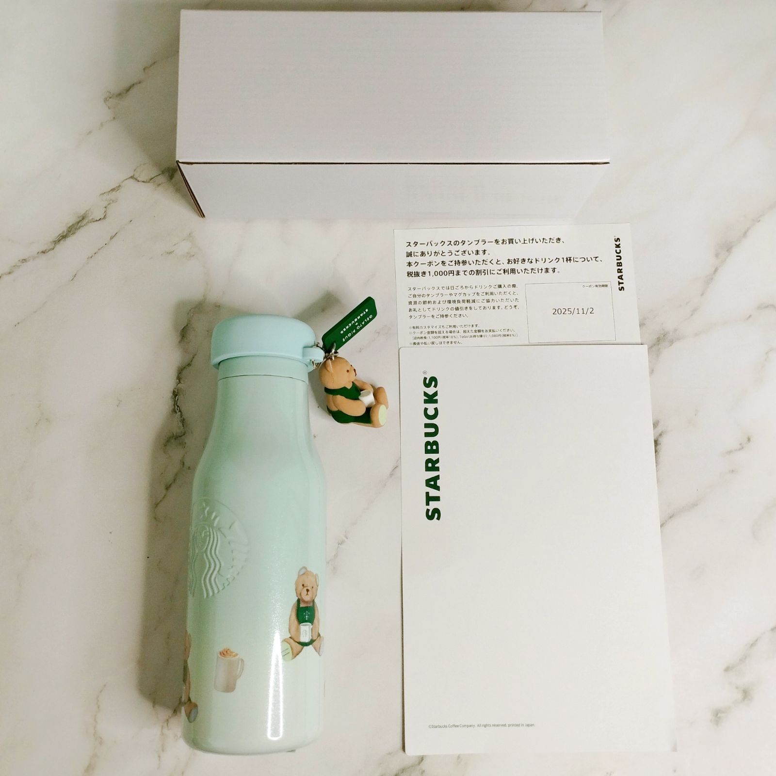 ジェラートピケ ステンレスボトル