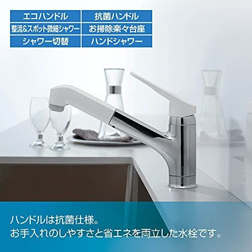 人気商品】エコハンドル RSF-832Y-AMZ ハンドシャワー付 ワンホール