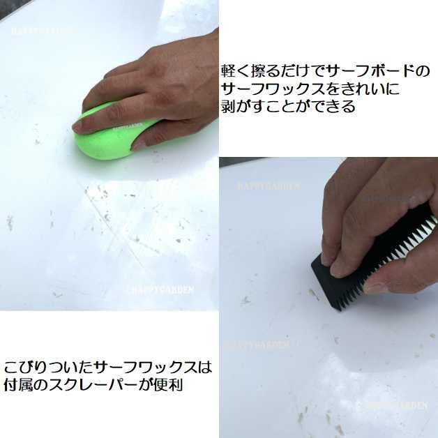 ワックス剥がし ピックル ワックスリムーバー サーフボード スクレーパー PICKLE WAX REMOVER サーフィン サーフワックス ワックス落とし  ソフトボード メルカリ