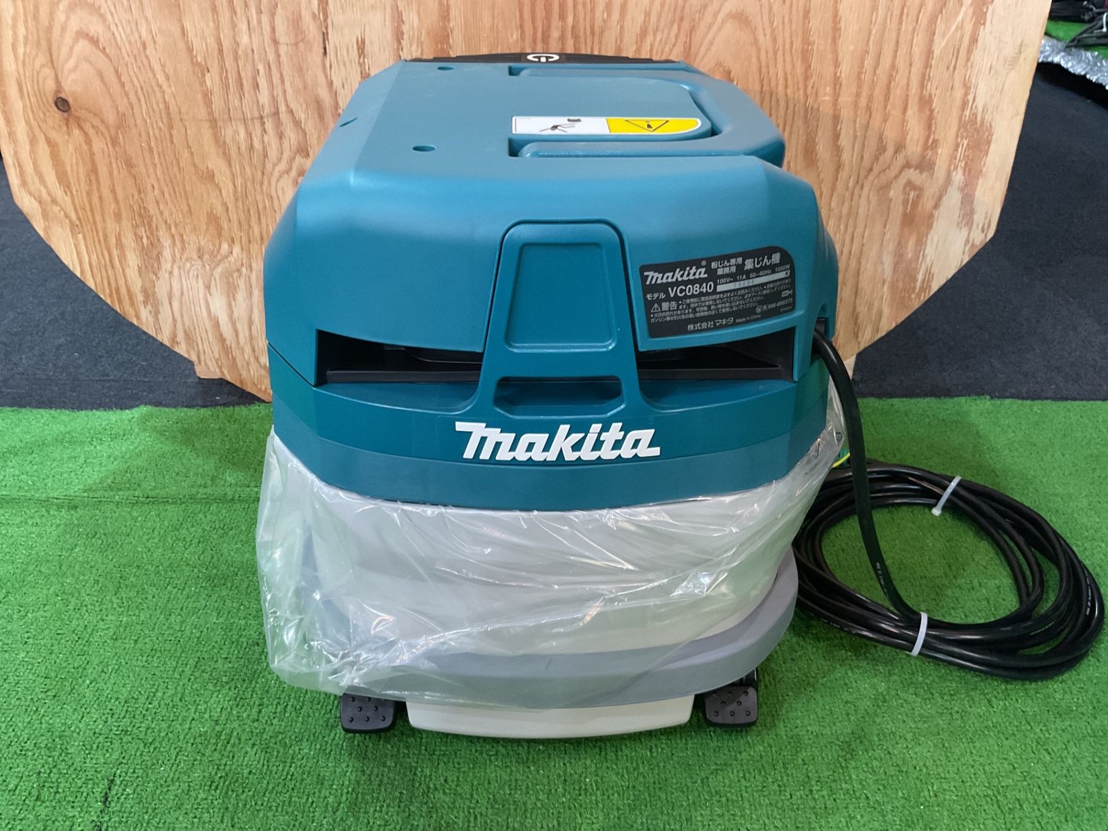 マキタ VC0840 集塵機 ホース ポリ袋 取説 箱有 現状品 キ-168 HRDEVELOPMENT_JP