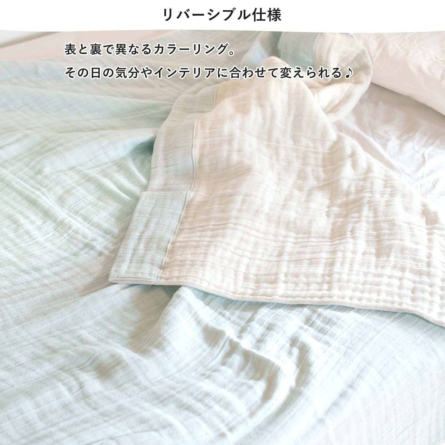 冷感