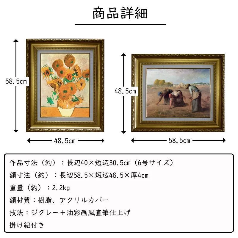 全国宅配無料 アクリル画 ヴィーナス誕生部分模写 - www.tsjs.org.tw