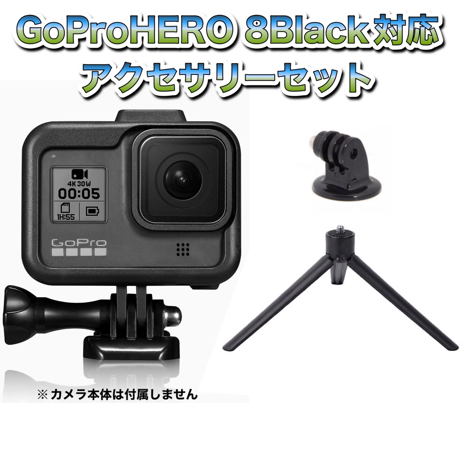 GoPro HERO8 Black 本体 & GoPro公式アクセサリー】 | udaytonp.com.br