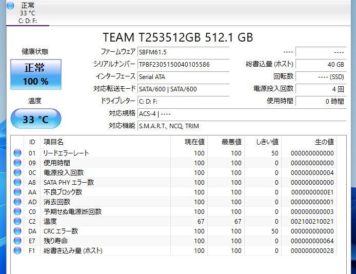 中古ノートパソコン Windows11+office 爆速SSD512GB NEC LL750/M core
