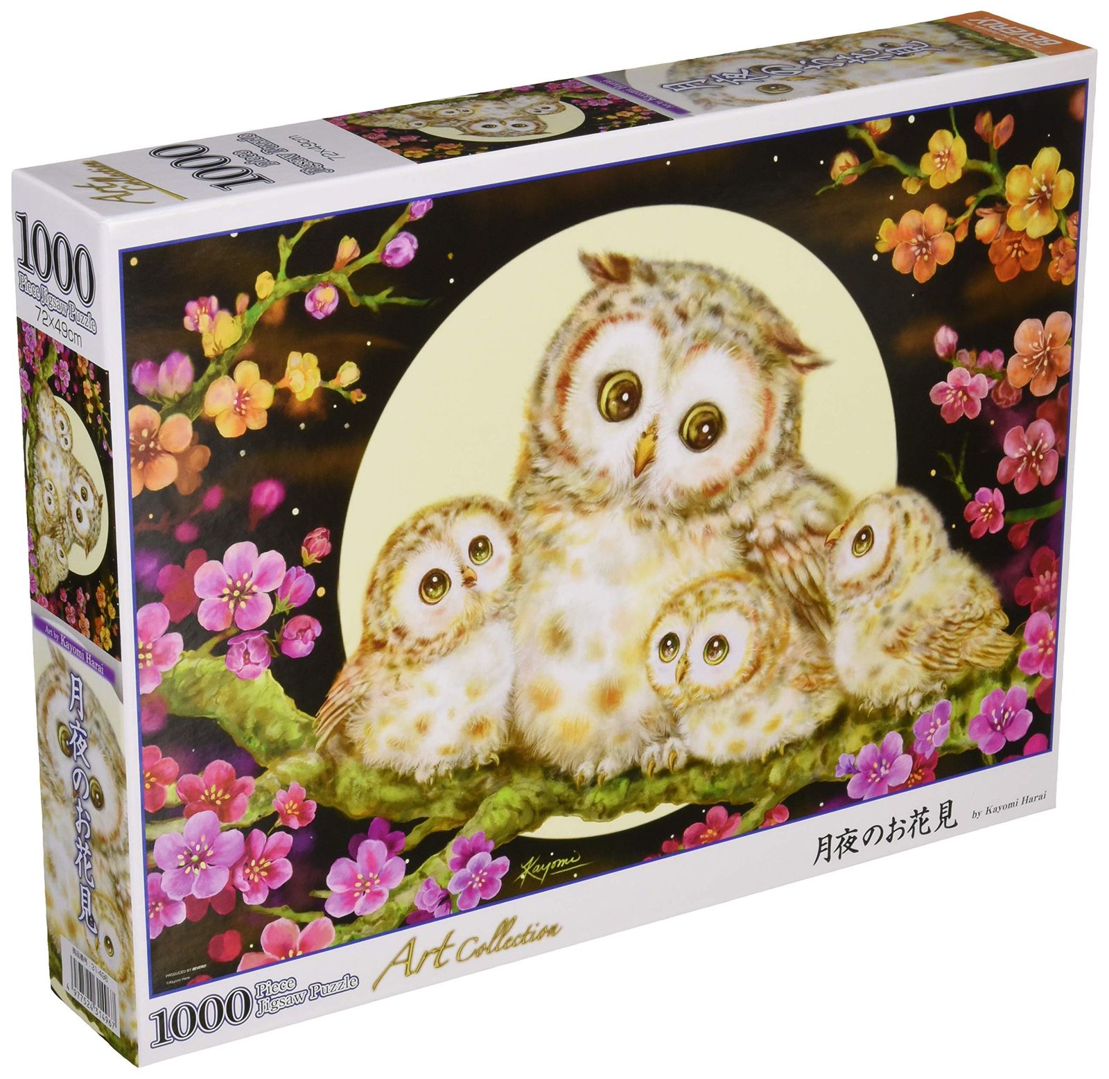 【日本製】 1000ピースジグソーパズル 月夜のお花見(49×72cm) 