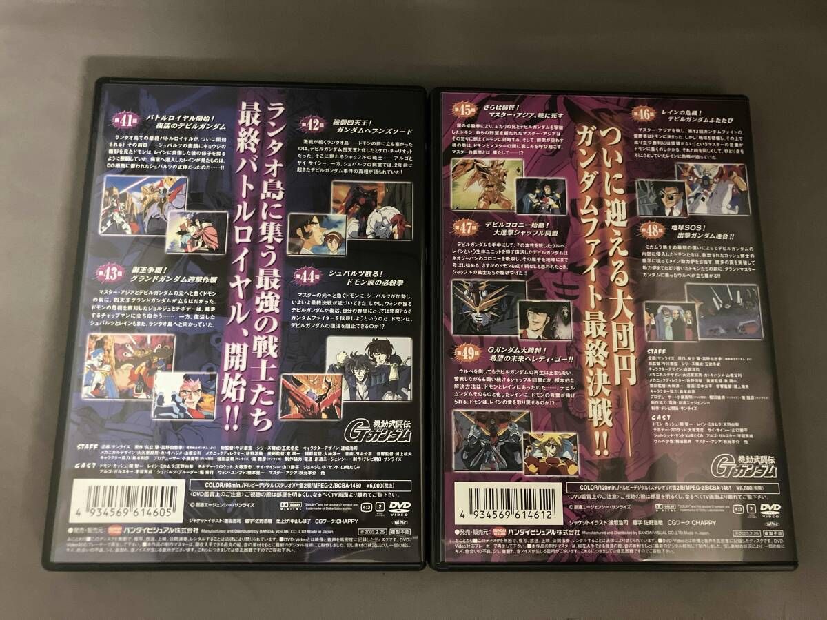 機動武闘伝Gガンダム