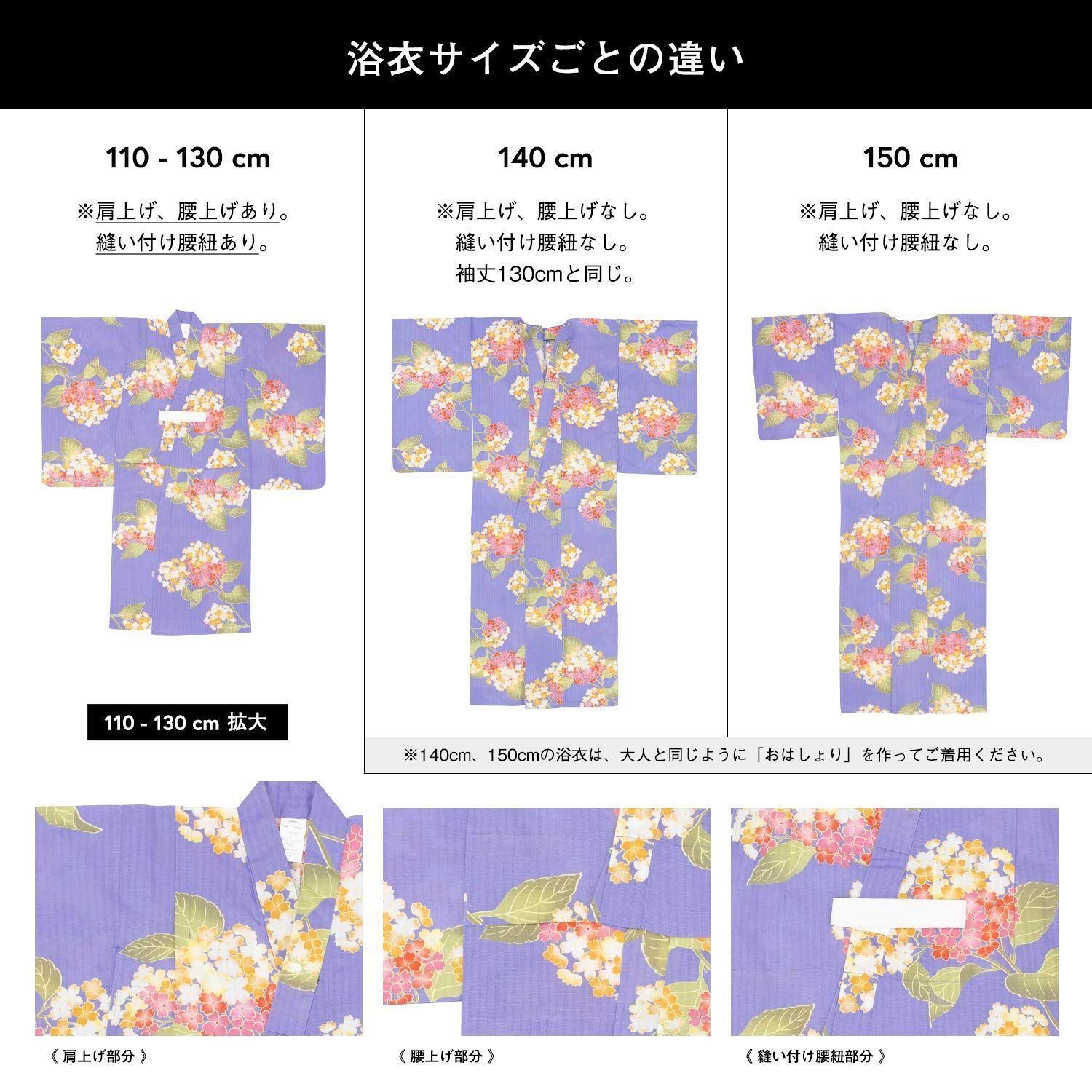 人気商品 子供 110 女の子 120 130 セット 140 浴衣 150 キョウエツ レトロ KYOETSU C STEELWINDOWSANDDOORS_COM