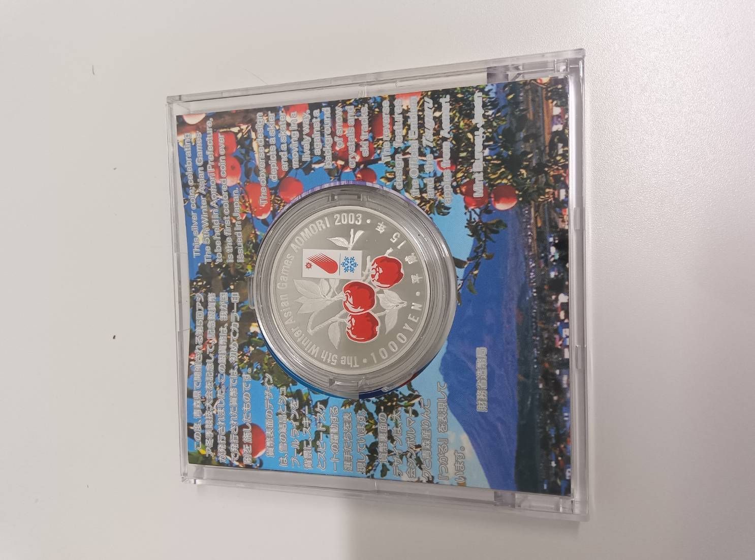 2003年 アジア競技大会 記念銀貨 2003年 アジア競技大会 1000円