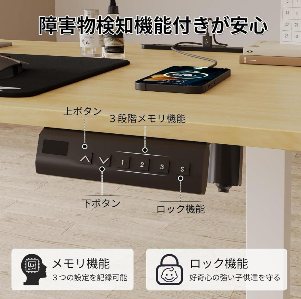 幅120cm×奥行60cm×高さ72-117cm