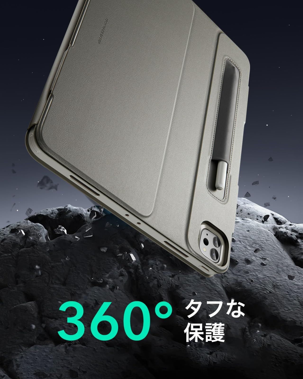 Pro 11インチ ケース iPad 2025 2021 2020 2018 第4 3 2 1世代 取外し なマグネットカバー付き回転式ケース 縦向き 横向きスタンド ESR 9段階の角度調節 頑丈な保護 Shiftシリーズ チタン