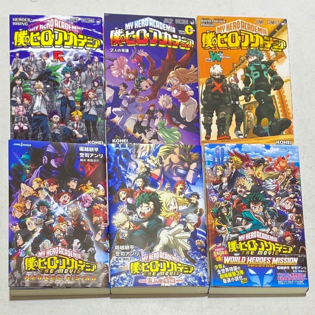 ヒロアカ 僕のヒーローアカデミア 1-40巻 ＋10冊 僕のヒーローアカデミア コミック 1-40巻セット 全巻セット