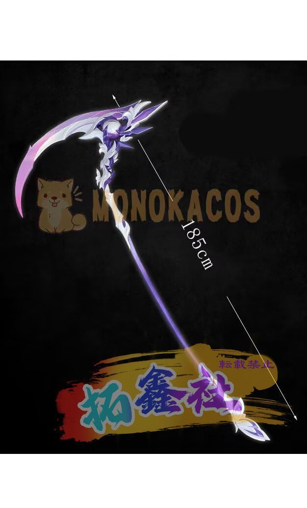 崩壊 スターレイル キャストリス 鎌 分割 長柄武器 コスプレ道具 コスプレ用 装備品 お盆 学園祭 撮影 誕生日プレゼント 高完成度