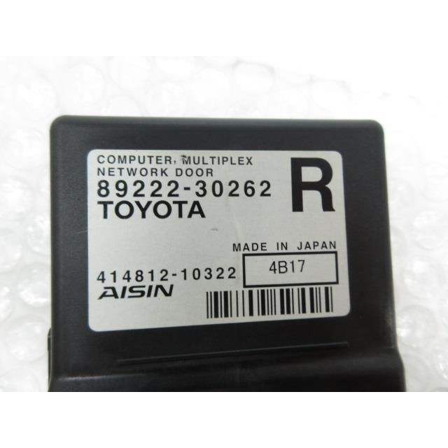 26年 クラウンマジェスタ GWS214 (17) エンジンコンピューター 275500-8530 89661-30F30 199877 4706