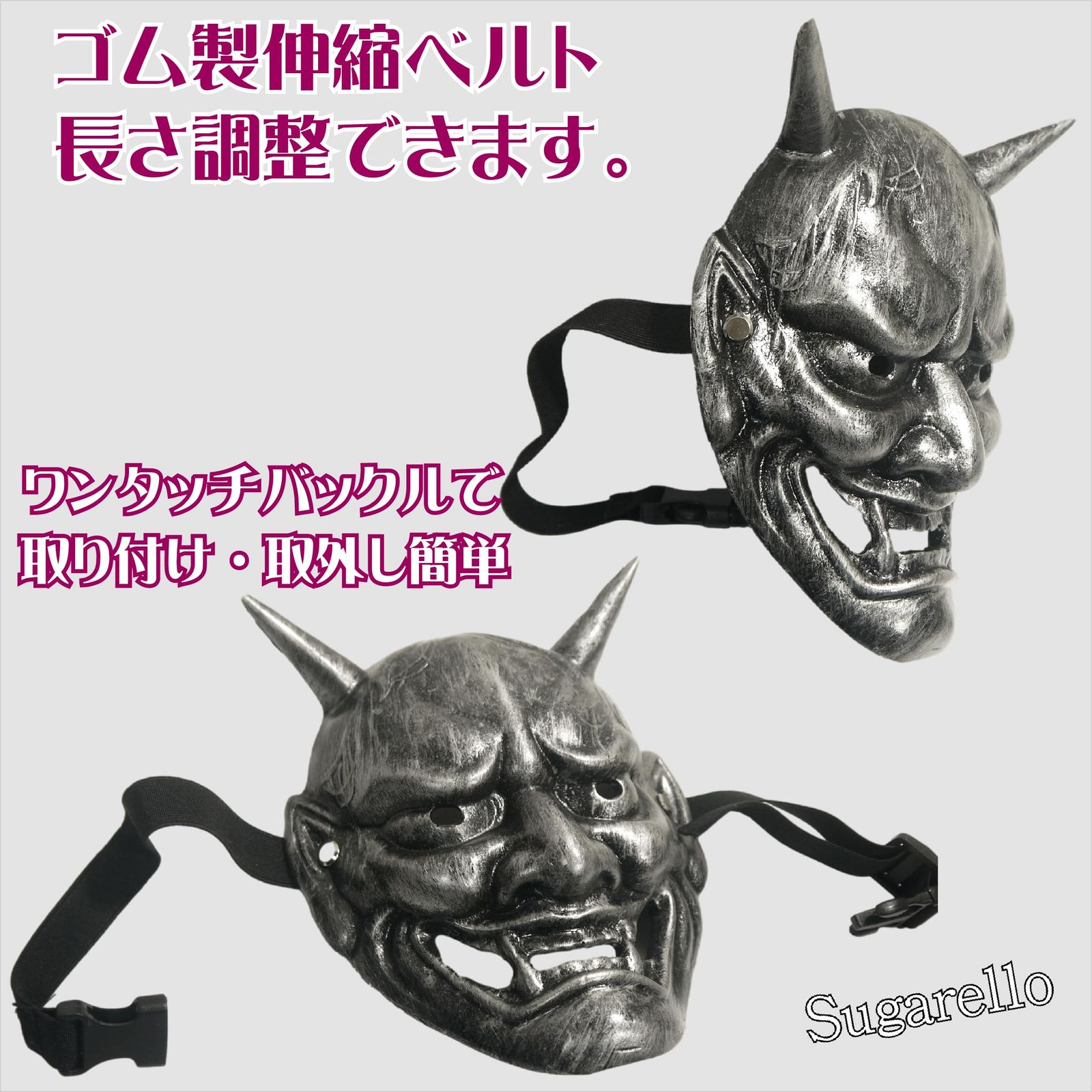 sugarello] 般若 お面 魔除け 厄除け 鬼 リアル 重厚 鬼瓦 本格的 怖い