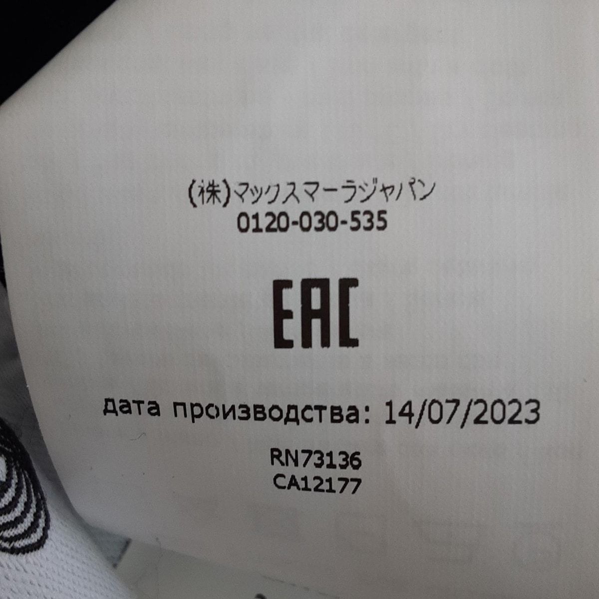 Max Mara マックスマーラ コート サイズJP M レディース - ダークネイビー 長袖|ニット|春|秋|2025 WWW_OLIVIERBERNSTEIN_COM