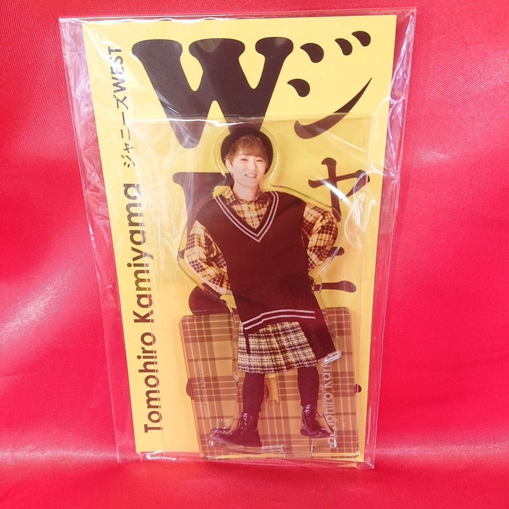 ジャニーズWEST アクスタFest 神山智洋 アクリルスタンド