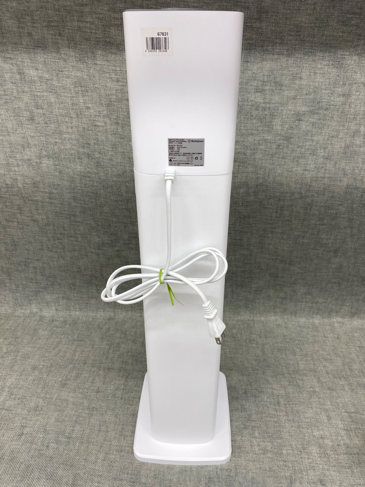 超音波クールミスト加湿器 WHI001