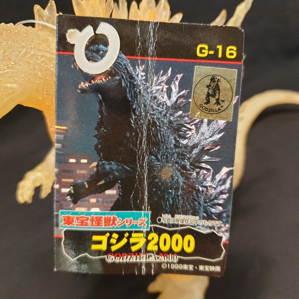 ゴジラ　2000東宝 スーパー東宝30cmシリーズ ミレニアムゴジラ